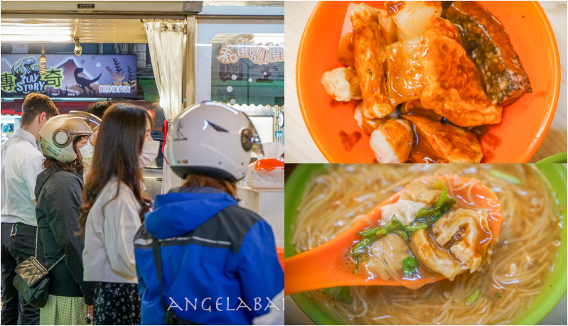 樹林美食『紅麵線』華燈初上林心如都推薦的在地30年大腸麵線、甜不辣 @梅格(Angelababy)享樂日記