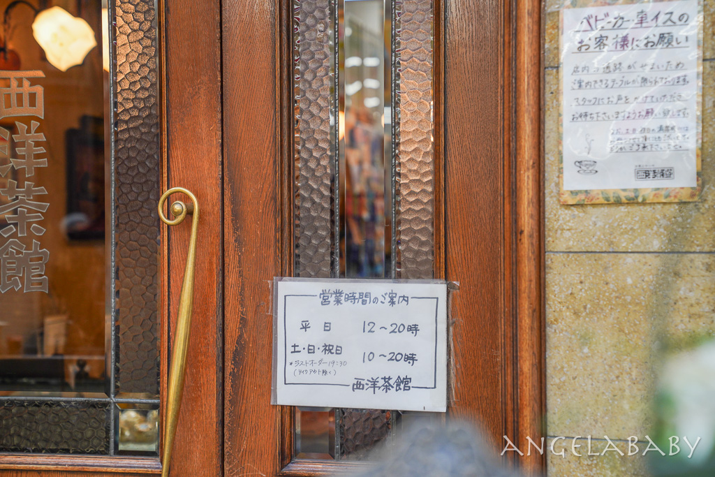 大阪人氣水果甜點店『西洋茶館（せいようさかん）』英國傳統三層塔下午茶 @梅格(Angelababy)享樂日記