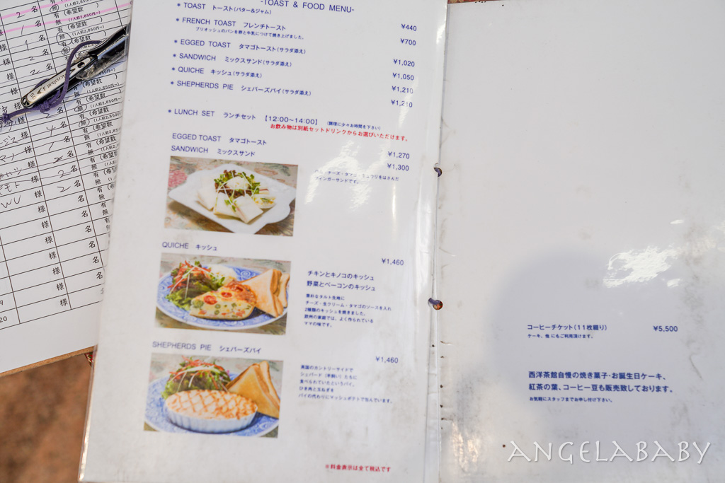 大阪人氣水果甜點店『西洋茶館（せいようさかん）』英國傳統三層塔下午茶 @梅格(Angelababy)享樂日記