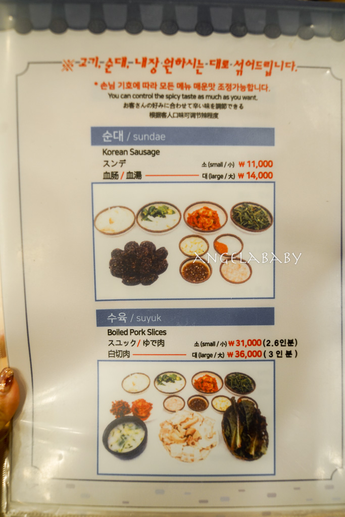 釜山西面美食｜24小時豬肉湯飯『松亭三代豬肉湯飯송정3대국밥』豬肉湯飯一條街 @梅格(Angelababy)享樂日記