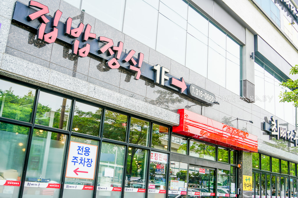 釜山必吃馬鈴薯排骨湯『최뼈다구집밥정식』菜單、沙上站美食、金浦機場美食 @梅格(Angelababy)享樂日記