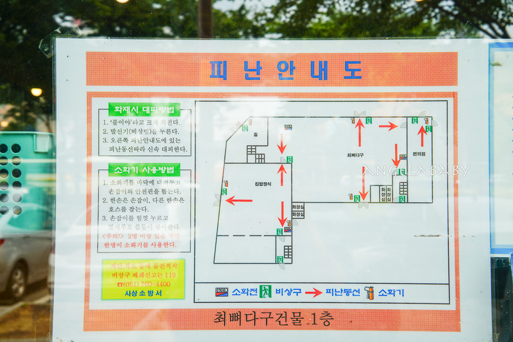 釜山必吃馬鈴薯排骨湯『최뼈다구집밥정식』菜單、沙上站美食、金浦機場美食 @梅格(Angelababy)享樂日記