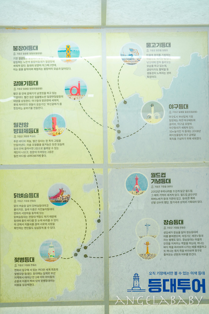 韓國包車一日遊推薦『韓國City tour旅行社』韓國合法旅行社、機場接送 @梅格(Angelababy)享樂日記