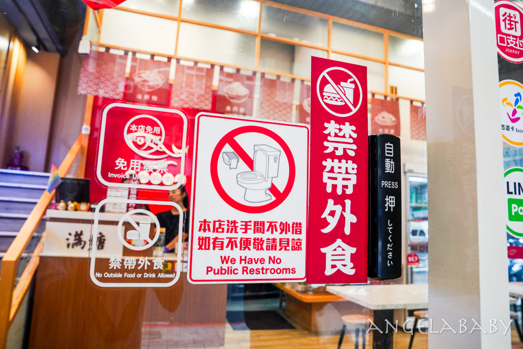 西門町美食『滿塘無刺虱目魚』超好吃乳白湯頭虱目魚粥、脆皮蚵仔煎 @梅格(Angelababy)享樂日記