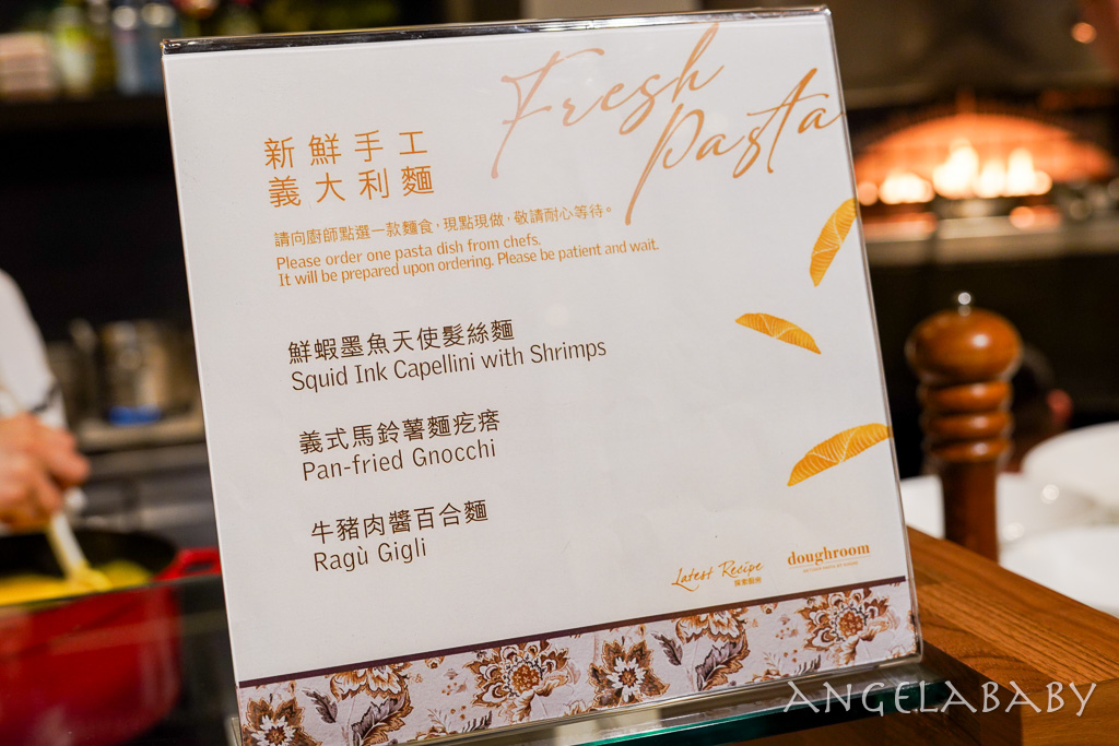台北寒舍艾美酒店探索廚房首度邀請『首爾米其林指南』超人氣義式餐廳『doughroom』快閃，米其林料理通通吃到飽 @梅格(Angelababy)享樂日記