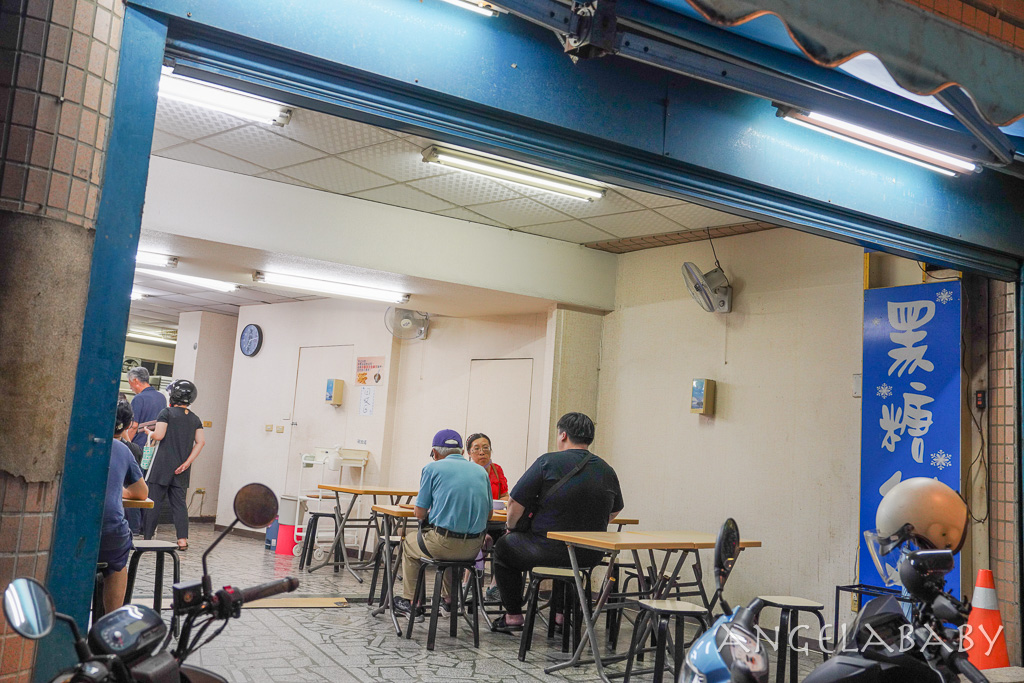樹林冰店『阿香冰店』菜單、樹林後火車站美食、外送美食 @梅格(Angelababy)享樂日記