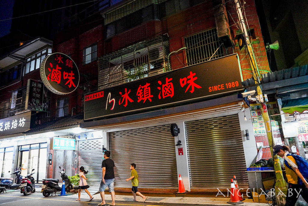 樹林冰店『阿香冰店』菜單、樹林後火車站美食、外送美食 @梅格(Angelababy)享樂日記