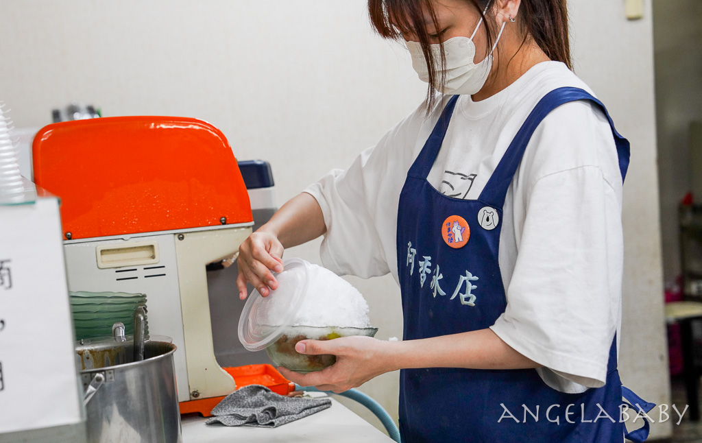 樹林冰店『阿香冰店』菜單、樹林後火車站美食、外送美食 @梅格(Angelababy)享樂日記