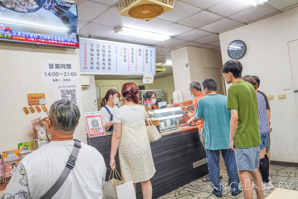 樹林冰店『阿香冰店』菜單、樹林後火車站美食、外送美食 @梅格(Angelababy)享樂日記