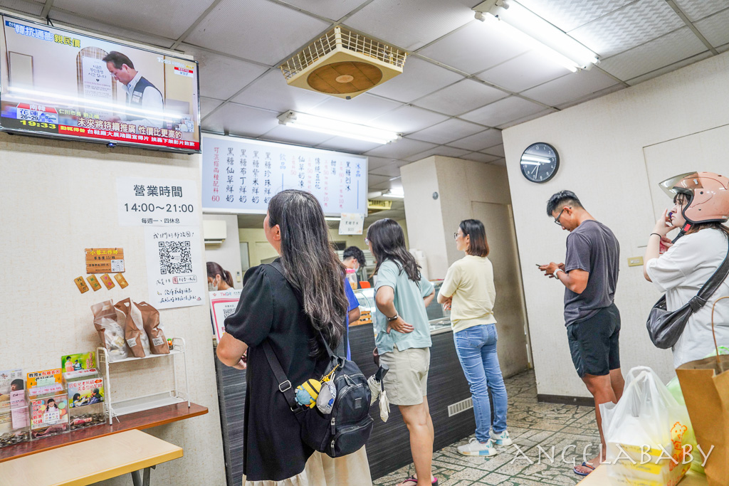 樹林冰店『阿香冰店』菜單、樹林後火車站美食、外送美食 @梅格(Angelababy)享樂日記