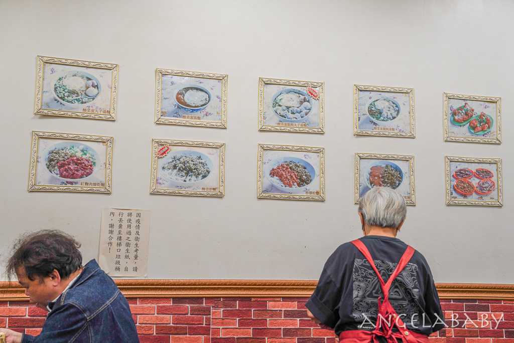 西門美食『萍姐萬國酸菜麵』飄香60年的古早味麵食 @梅格(Angelababy)享樂日記