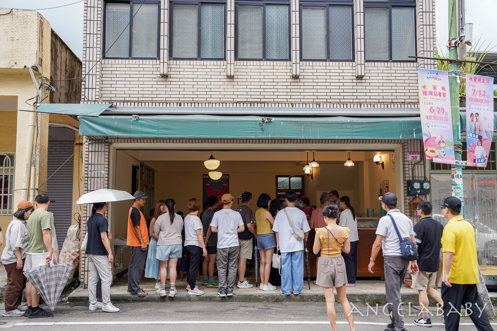 桃園復興鄉必喝水蜜桃冰沙『角板山水蜜桃冰沙創始店』一週只開兩天，喝得到新鮮水蜜桃果肉 @梅格(Angelababy)享樂日記