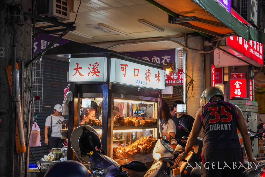 桃園冷滷味霸主『大溪滷味』價格、桃園好吃深夜滷味 @梅格(Angelababy)享樂日記