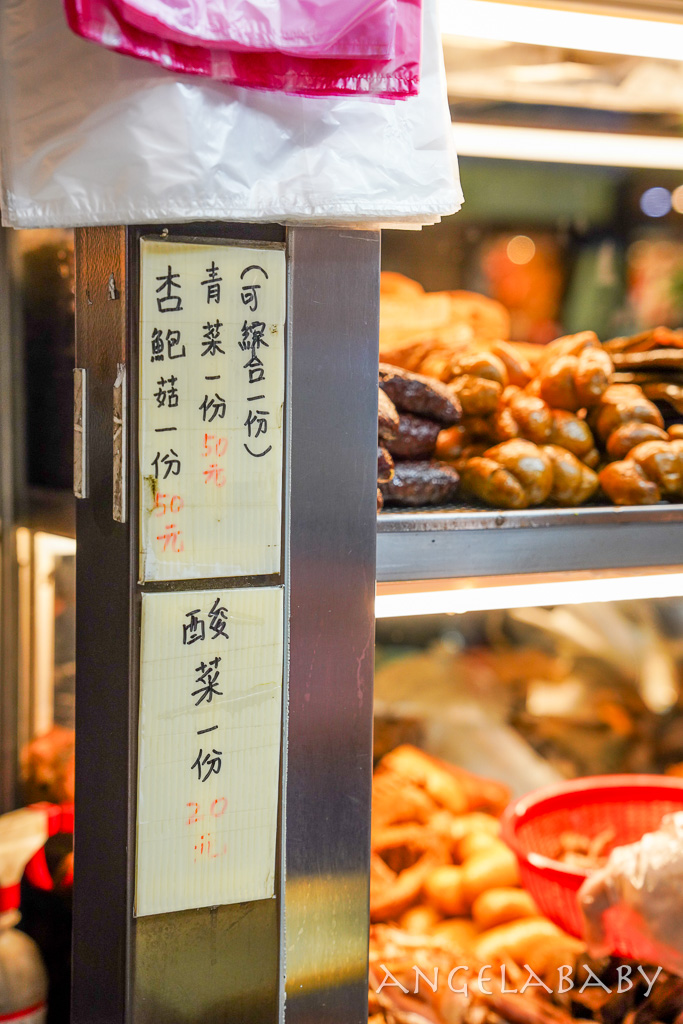 桃園冷滷味霸主『大溪滷味』價格、桃園好吃深夜滷味 @梅格(Angelababy)享樂日記