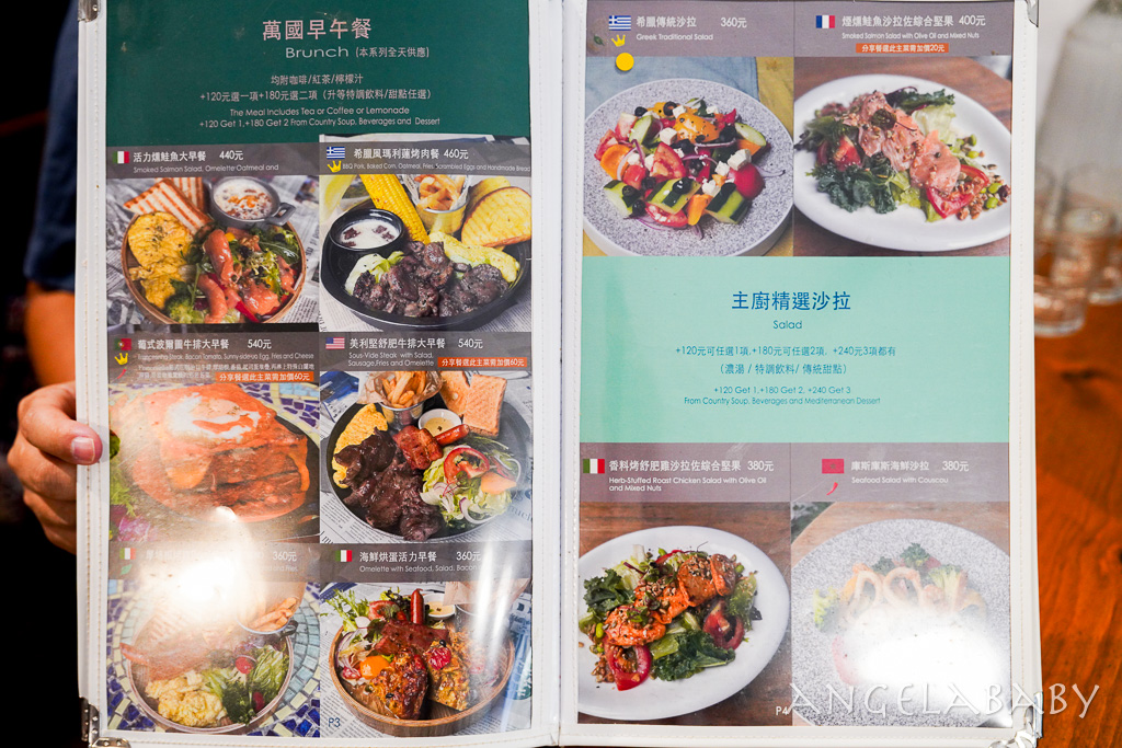 台大公館美食『希臘左巴 台大店』菜單、cp值超高歐陸排餐，大份量早午餐 @梅格(Angelababy)享樂日記