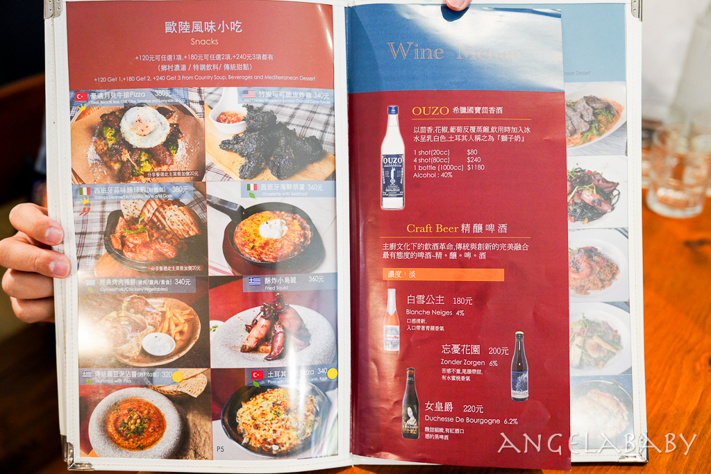 台大公館美食『希臘左巴 台大店』菜單、cp值超高歐陸排餐，大份量早午餐 @梅格(Angelababy)享樂日記