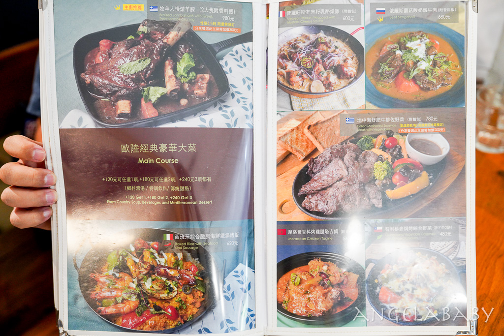台大公館美食『希臘左巴 台大店』菜單、cp值超高歐陸排餐，大份量早午餐 @梅格(Angelababy)享樂日記