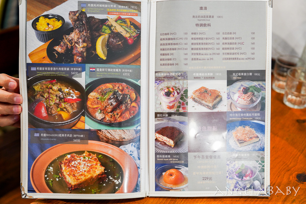 台大公館美食『希臘左巴 台大店』菜單、cp值超高歐陸排餐，大份量早午餐 @梅格(Angelababy)享樂日記