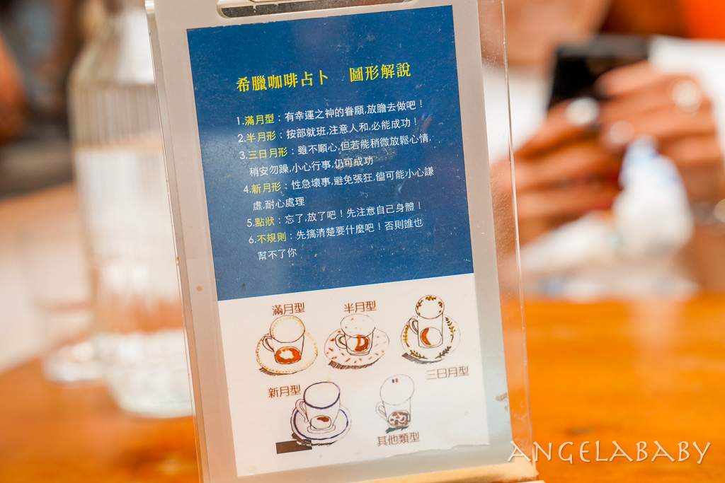台大公館美食『希臘左巴 台大店』菜單、cp值超高歐陸排餐，大份量早午餐 @梅格(Angelababy)享樂日記
