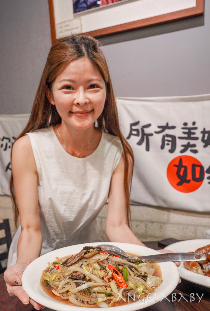 遼寧街美食『老睦家台菜』台北超手藝無菜單臺菜每人800元起 @梅格(Angelababy)享樂日記