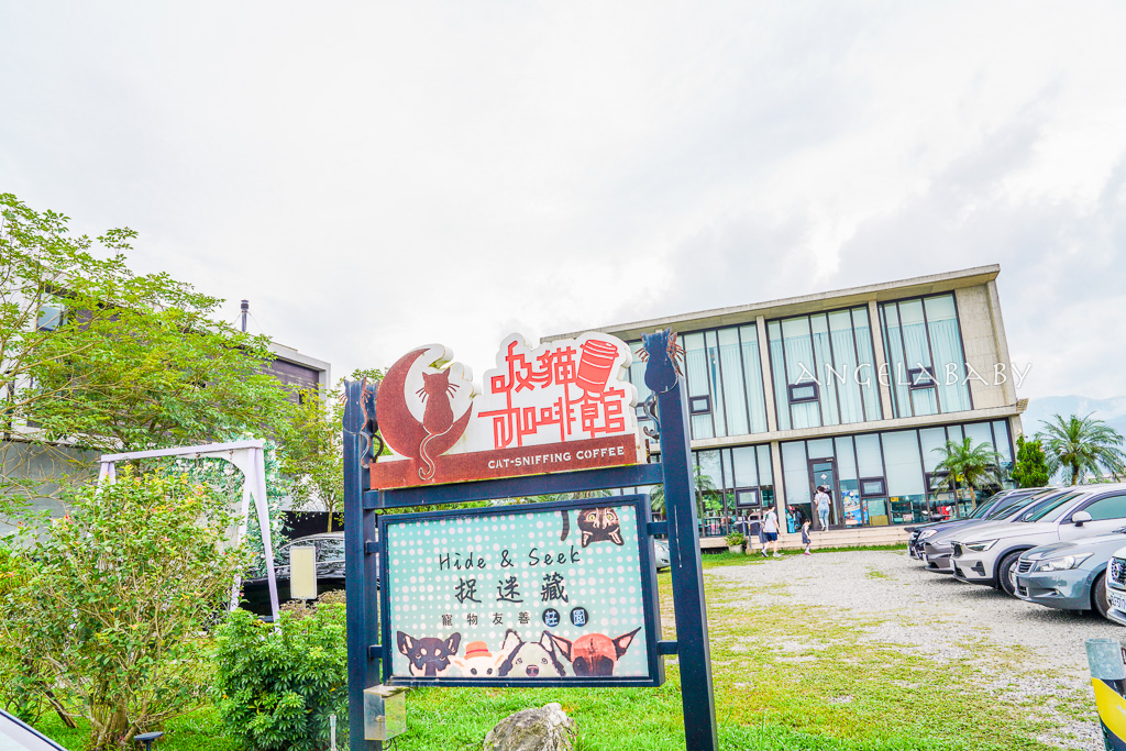 礁溪友善寵物咖啡『吸貓咖啡館』菜單、附設停車場 @梅格(Angelababy)享樂日記