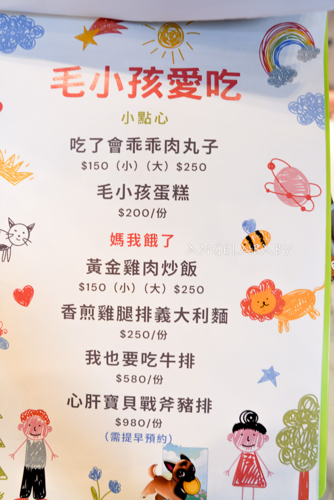 礁溪友善寵物咖啡『吸貓咖啡館』菜單、附設停車場 @梅格(Angelababy)享樂日記