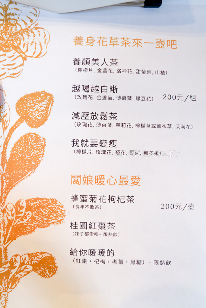 礁溪友善寵物咖啡『吸貓咖啡館』菜單、附設停車場 @梅格(Angelababy)享樂日記