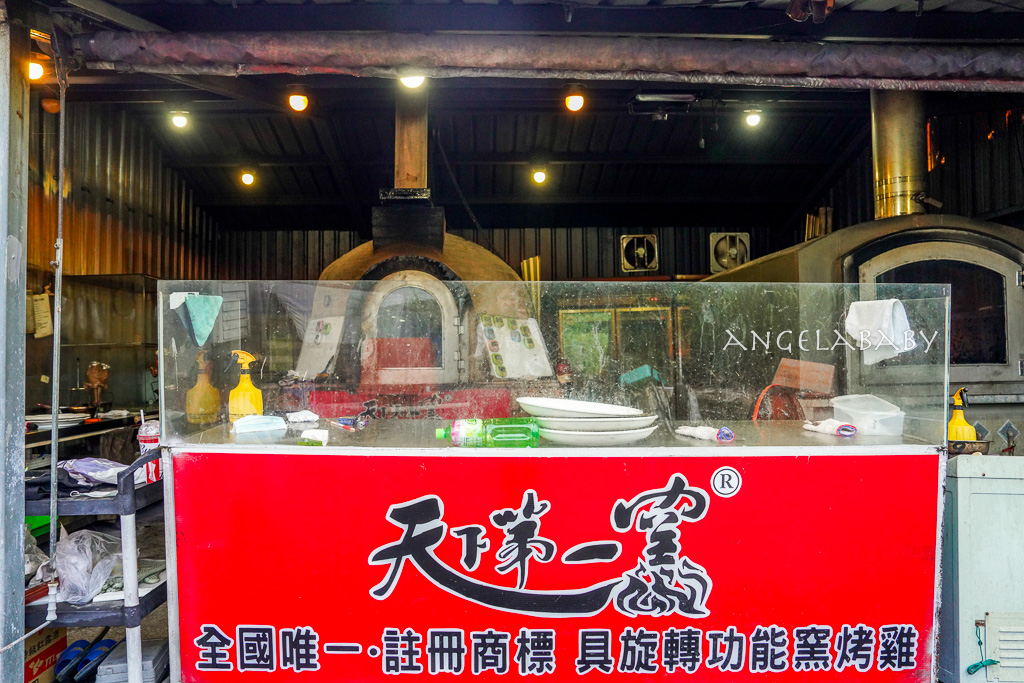 礁溪美食『天下第一窯烤雞』龍眼木燒製的脆皮烤雞、豬油飯雞油飯吃到飽、礁溪烤雞推薦 @梅格(Angelababy)享樂日記