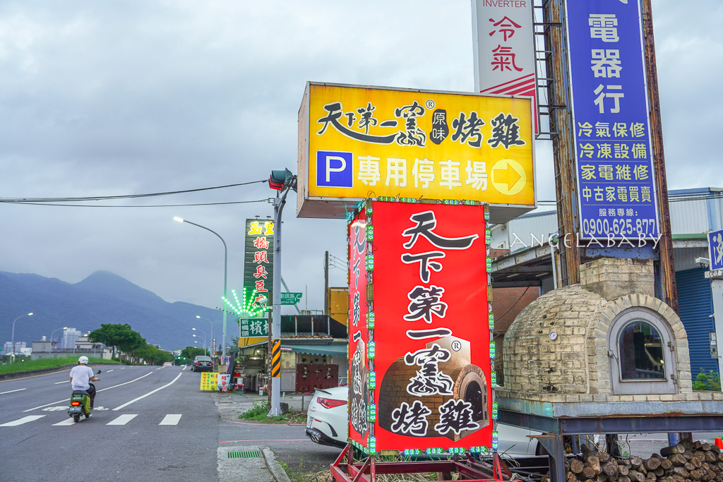 礁溪美食『天下第一窯烤雞』龍眼木燒製的脆皮烤雞、豬油飯雞油飯吃到飽、礁溪烤雞推薦 @梅格(Angelababy)享樂日記