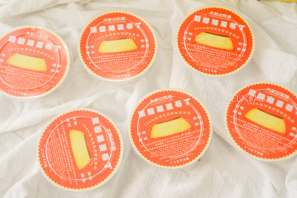 宅配美食｜使用自家五星牧場AA級鮮蛋製作的濃厚雞蛋布丁、蛋捲、雞蛋小鬆餅 @梅格(Angelababy)享樂日記