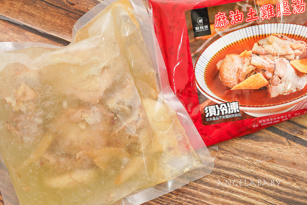 中秋烤肉禮盒『鬍鬚張』石板鹹豬肉、鮮蒜香腸都好吃、居家料理包囤貨冰箱、即時加熱超方便 @梅格(Angelababy)享樂日記