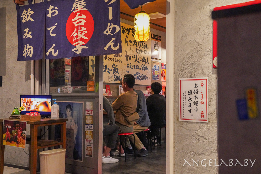 四國高知必吃｜昭和45年創業的脆皮餃子『屋台安兵衛』菜單、tabelog3.67 @梅格(Angelababy)享樂日記