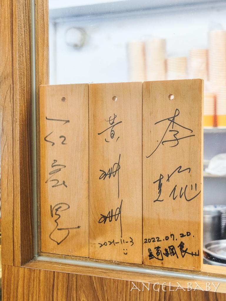西門美食『惠安四神湯』傳承3代的四季溫補爆料四神湯 @梅格(Angelababy)享樂日記