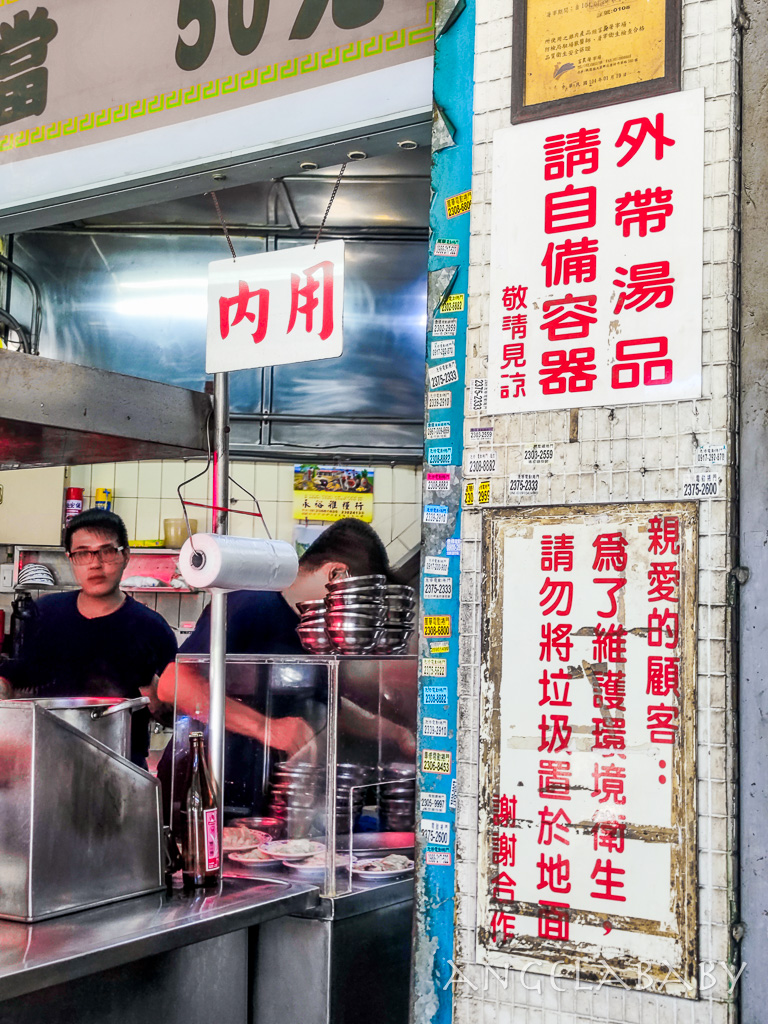 西門萬華美食｜台北最便宜雞肉便當『施福建好吃雞肉』雞油飯只要10元！ @梅格(Angelababy)享樂日記
