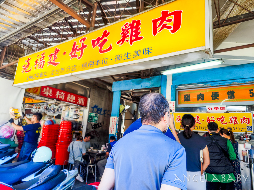 西門萬華美食｜台北最便宜雞肉便當『施福建好吃雞肉』雞油飯只要10元！ @梅格(Angelababy)享樂日記