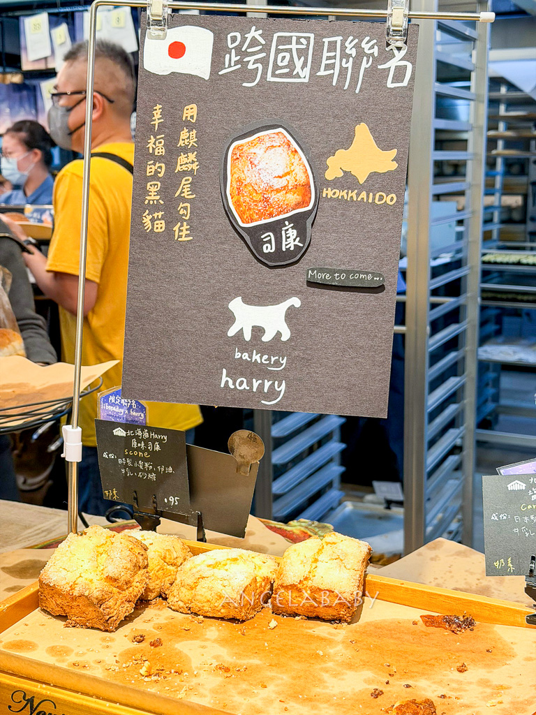 台北好吃麵包推薦『Libreadry 巢屋』、明太子麵包太猛了 @梅格(Angelababy)享樂日記