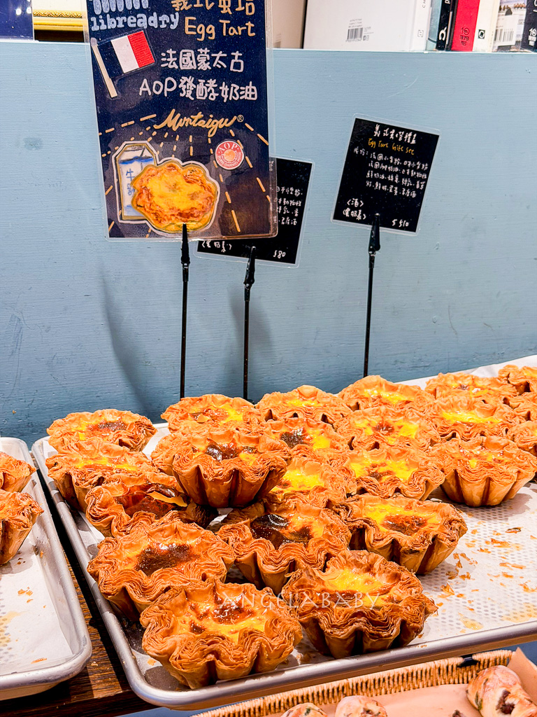 台北好吃麵包推薦『Libreadry 巢屋』、明太子麵包太猛了 @梅格(Angelababy)享樂日記 台北好吃麵包推薦『Libreadry 巢屋』、明太子麵包太猛了 @梅格(Angelababy)享樂日記