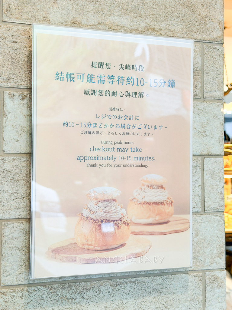 台北好吃麵包推薦『Libreadry 巢屋』、明太子麵包太猛了 @梅格(Angelababy)享樂日記