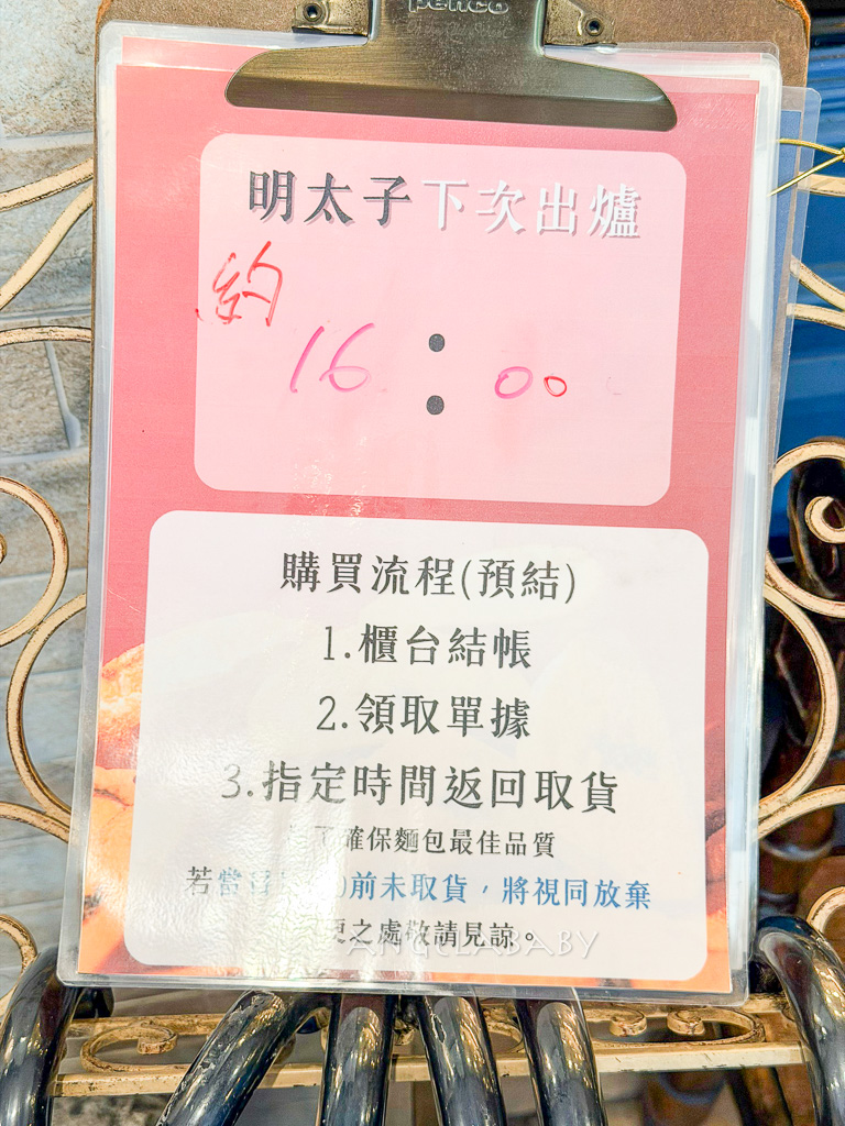 台北好吃麵包推薦『Libreadry 巢屋』、明太子麵包太猛了 @梅格(Angelababy)享樂日記 台北好吃麵包推薦『Libreadry 巢屋』、明太子麵包太猛了 @梅格(Angelababy)享樂日記