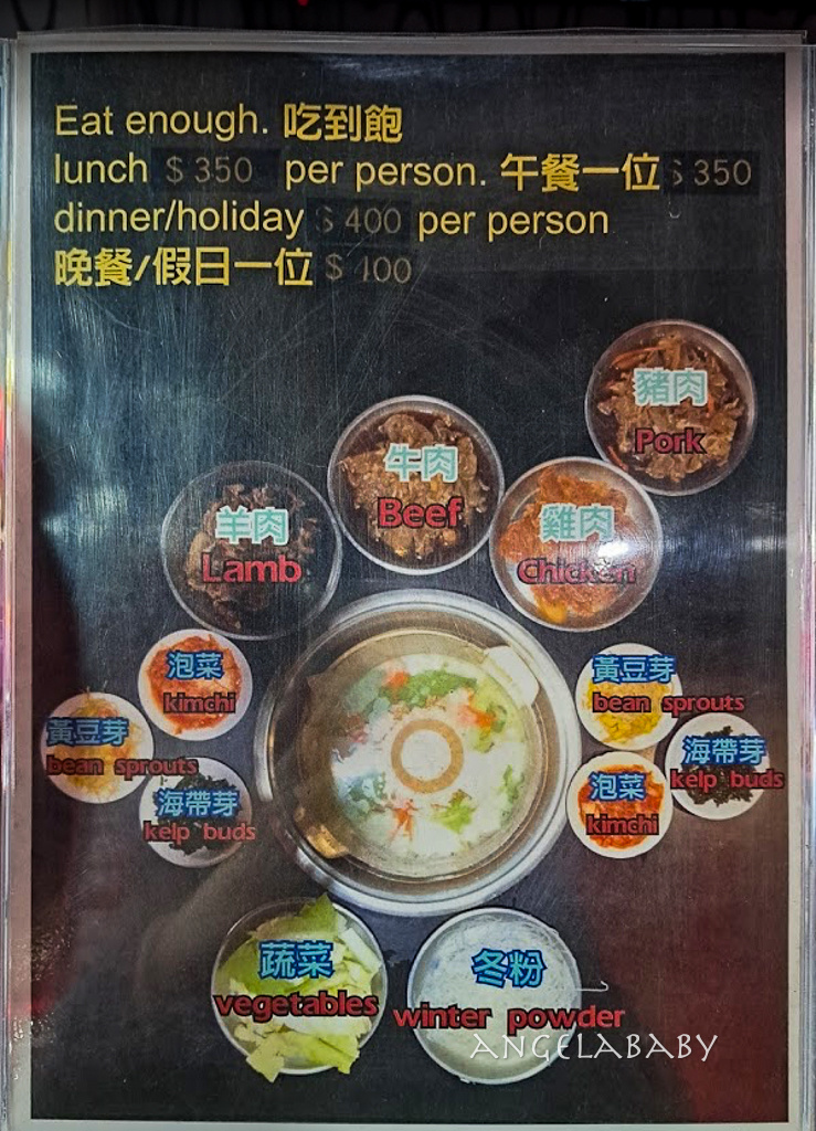 公館韓國烤肉吃到飽｜太扯了台北350元起烤肉吃到飽『梅江韓國烤肉』公館聚餐 @梅格(Angelababy)享樂日記