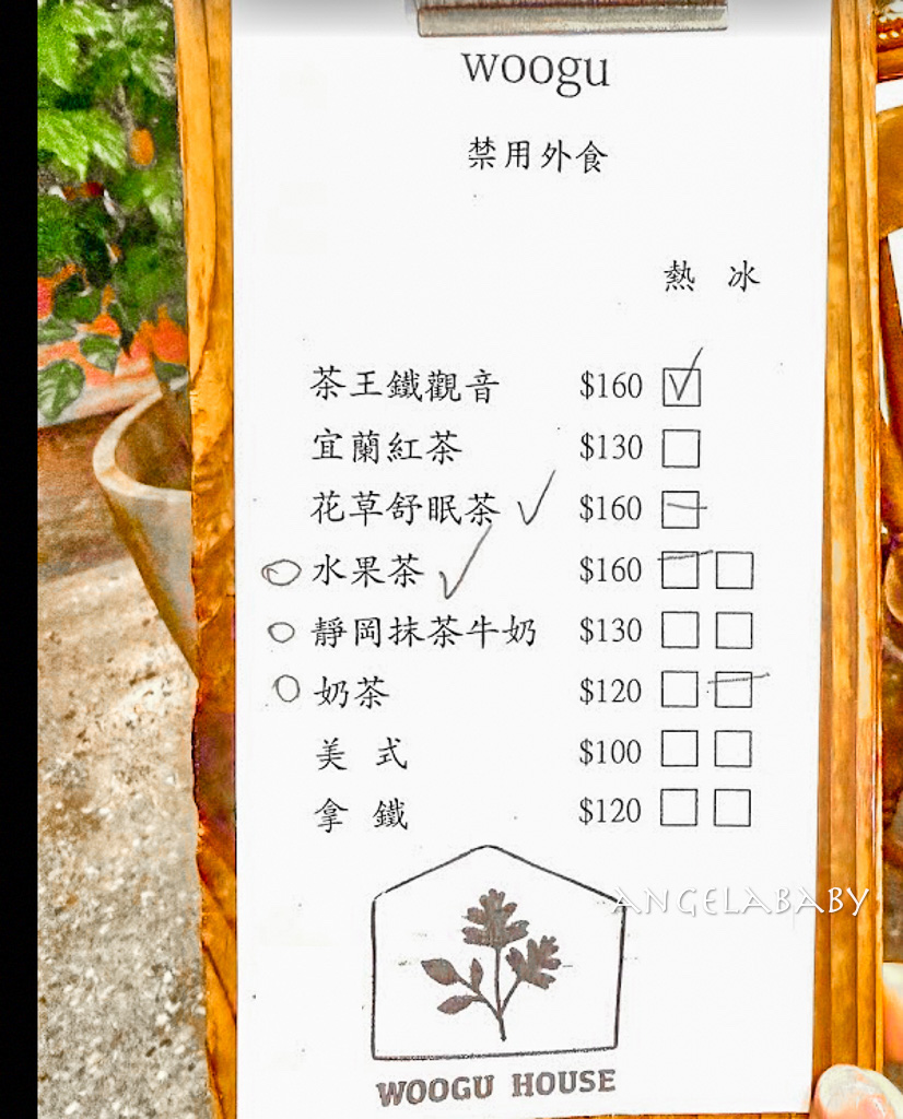 台北淡水無菜單料理『淡水屋谷私房菜』 淡水聚餐推薦 @梅格(Angelababy)享樂日記