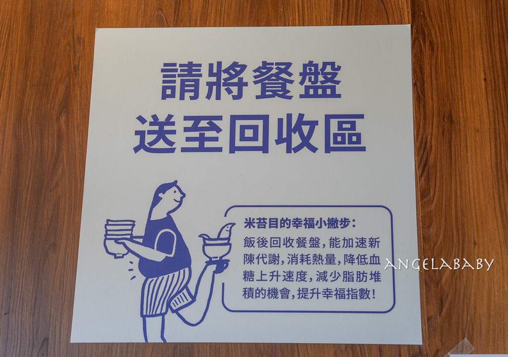 台東美食『小滿雨生*榕樹下米苔目』老店風味的巨無霸米苔目 @梅格(Angelababy)享樂日記