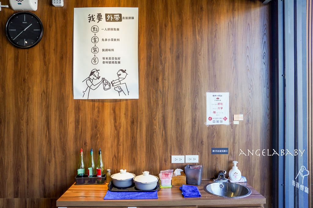 台東美食『小滿雨生*榕樹下米苔目』老店風味的巨無霸米苔目 @梅格(Angelababy)享樂日記