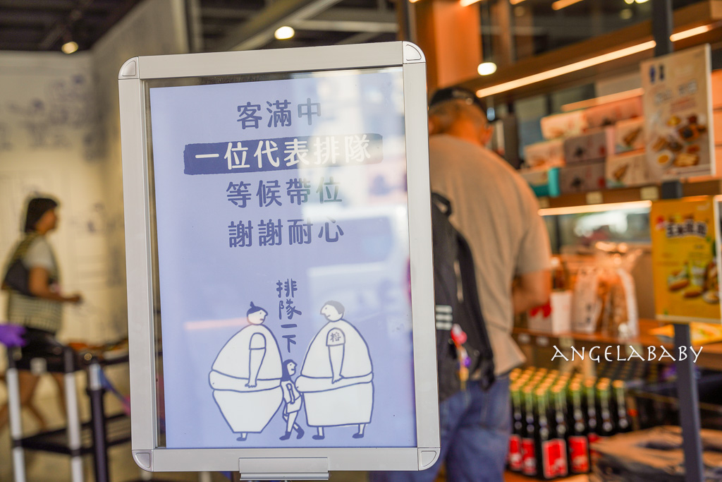 台東美食『小滿雨生*榕樹下米苔目』老店風味的巨無霸米苔目 @梅格(Angelababy)享樂日記