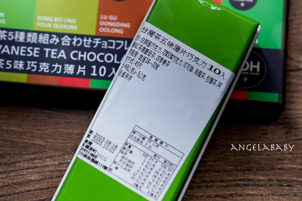 2025最好吃蛋黃酥『貓茶町』早鳥優惠、法式脆皮香草蛋黃酥、茶香生巧克力 @梅格(Angelababy)享樂日記
