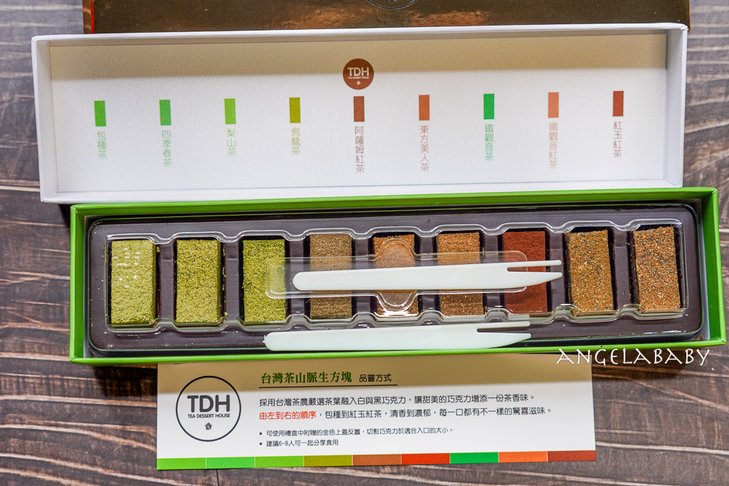 2025最好吃蛋黃酥『貓茶町』早鳥優惠、法式脆皮香草蛋黃酥、茶香生巧克力 @梅格(Angelababy)享樂日記