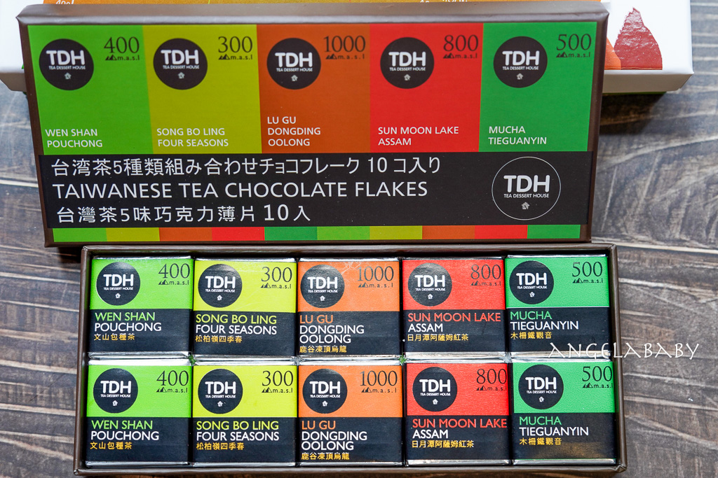 2025最好吃蛋黃酥『貓茶町』早鳥優惠、法式脆皮香草蛋黃酥、茶香生巧克力 @梅格(Angelababy)享樂日記