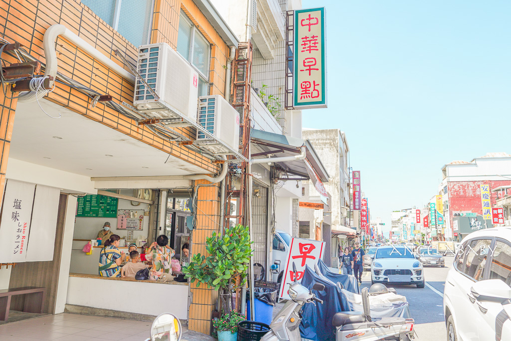 台東中式早餐『中華早點』招牌滷肉飯、巨無霸蔥蛋饅頭 @梅格(Angelababy)享樂日記