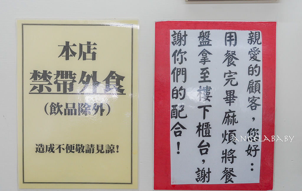 台東必吃『阿鋐炸雞』菜單、500盤推薦炸雞、好吃炸雞專賣店 @梅格(Angelababy)享樂日記