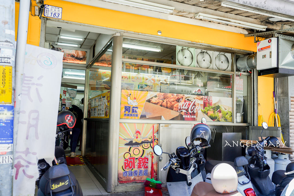 台東必吃『阿鋐炸雞』菜單、500盤推薦炸雞、好吃炸雞專賣店 @梅格(Angelababy)享樂日記